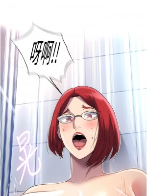 禁錮之慾 14-15話_14_06