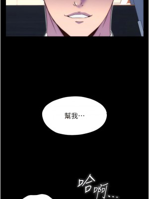 禁錮之慾 14-15話_14_13