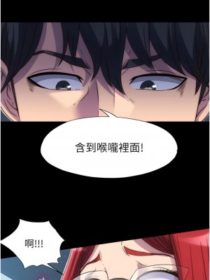 禁錮之慾 14-15話_15_03