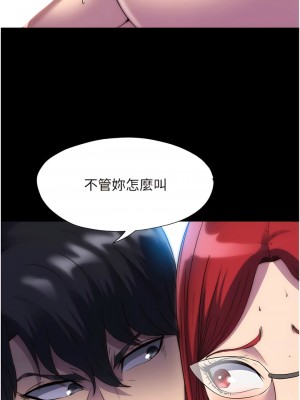 禁錮之慾 14-15話_15_10
