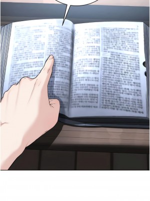 邪教教主 12-13話_12_14