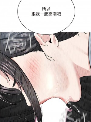 邪教教主 12-13話_13_11