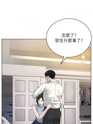邪教教主 12-13話_13_17