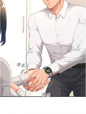 跑友變岳母 1-9話_01_09