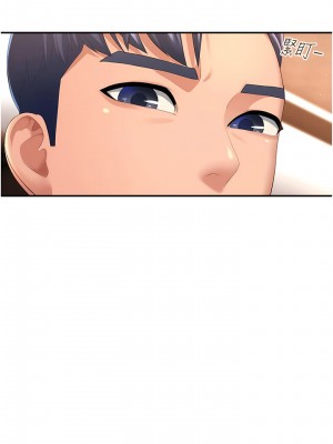 跑友變岳母 1-9話_01_15