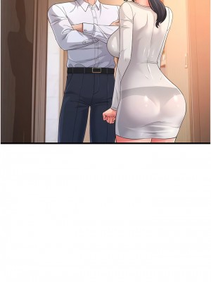 跑友變岳母 1-9話_02_02