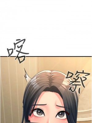 跑友變岳母 1-9話_02_04