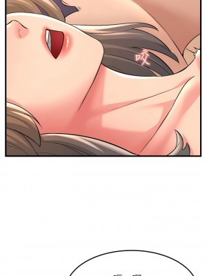 跑友變岳母 1-9話_03_03