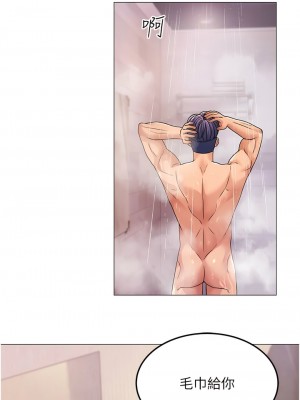 跑友變岳母 1-9話_04_03