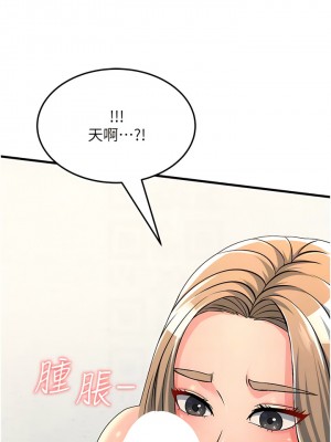 跑友變岳母 1-9話_04_06