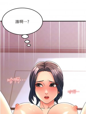 跑友變岳母 1-9話_04_09