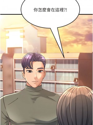 跑友變岳母 1-9話_04_10