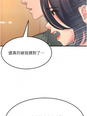 跑友變岳母 1-9話_04_14