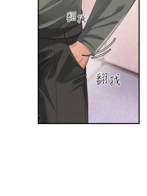 跑友變岳母 1-9話_05_06