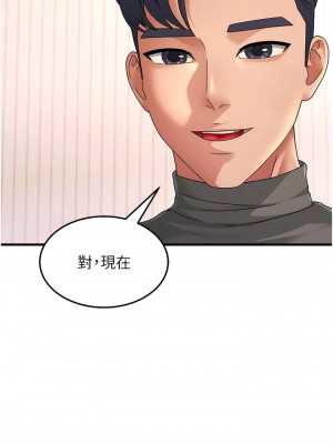 跑友變岳母 1-9話_05_09