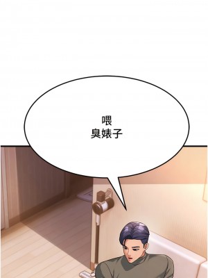 跑友變岳母 1-9話_05_11