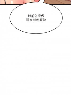 跑友變岳母 1-9話_05_13