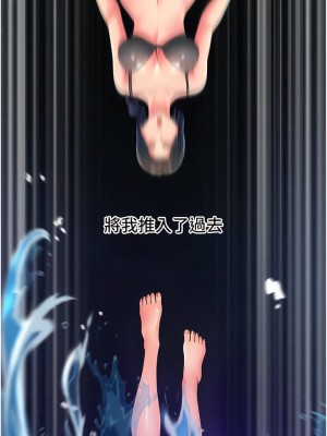 跑友變岳母 1-9話_05_14