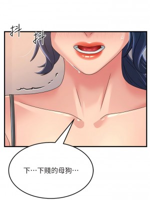 跑友變岳母 1-9話_05_15