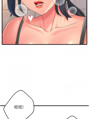 跑友變岳母 1-9話_06_01