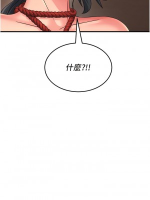 跑友變岳母 1-9話_06_07