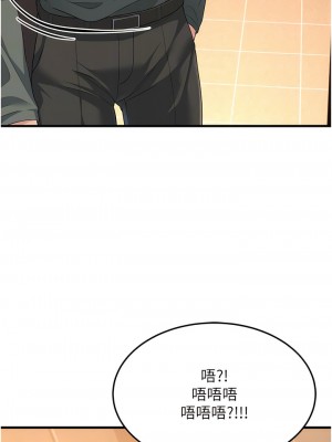 跑友變岳母 1-9話_06_09