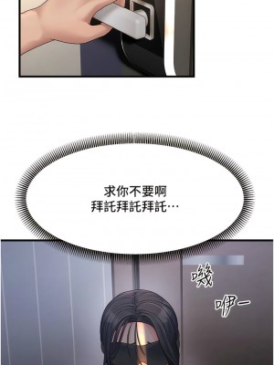 跑友變岳母 1-9話_06_13