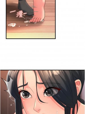 跑友變岳母 1-9話_07_06