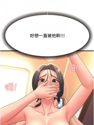 跑友變岳母 1-9話_07_12