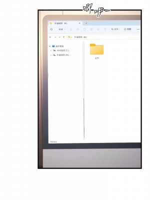 跑友變岳母 1-9話_08_02