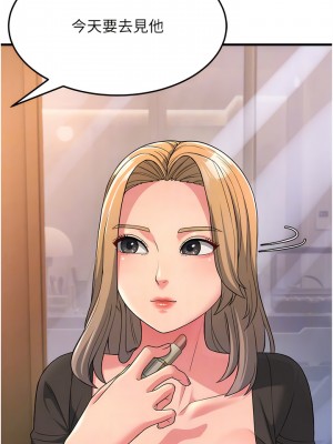 跑友變岳母 1-9話_08_05