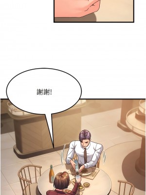 跑友變岳母 1-9話_09_04