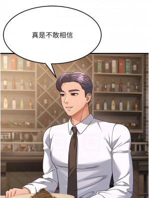 跑友變岳母 1-9話_09_05