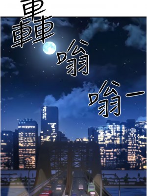 跑友變岳母 1-9話_09_08