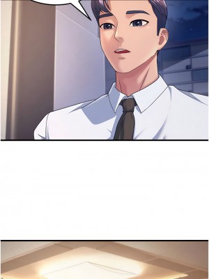 跑友變岳母 1-9話_09_13