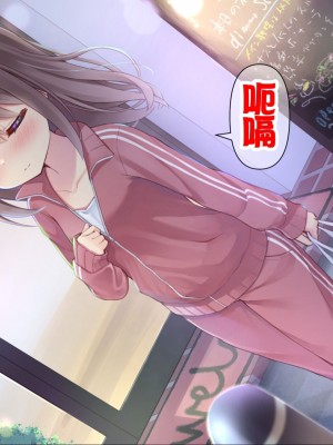 [ももいろたんざく (天壌りゅか)] ちっちゃい先生に恋してる [甜族星人委托汉化]_121
