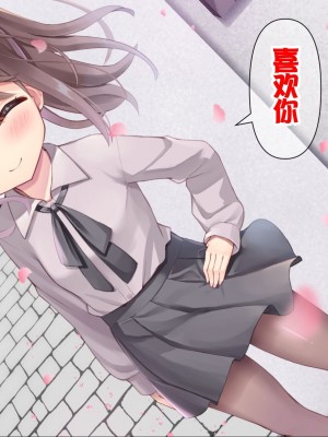 [ももいろたんざく (天壌りゅか)] ちっちゃい先生に恋してる [甜族星人委托汉化]_618