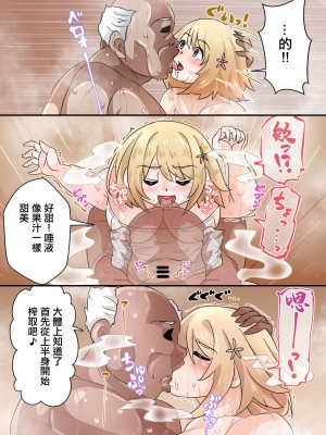 [宮本村 (又八)] 三村かな子のサウナダイエッット (アイドルマスター シンデレラガールズ) [中国翻訳] [DL版]_08