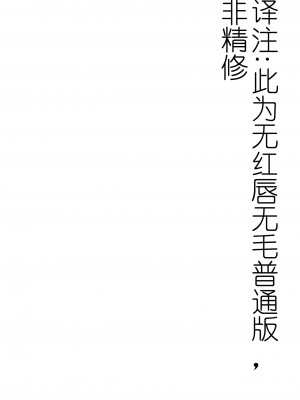 [カトー屋 (加藤じゅん)] 僕とふたなりママの甘々♥筆おろしックス｜我和扶她妈妈的甜蜜♥笔性初体验 [奢侈的彩凤个人汉化] [DL版]_046