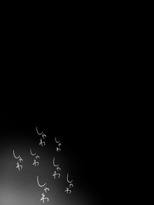 [信じろや (信じろ)] 種崎かおり（39）、娘の代わりに同人AVデビュー_13