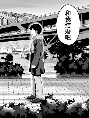 [こいんとす (杏飴)] イリヤとずーっといっしょにいてね (Fate／kaleid liner プリズマ☆イリヤ)&nbsp;&nbsp;[甜族星人x我不看本子汉化] [DL版] [DL版]_28