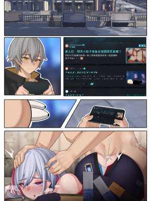 [ctrlz77] Guinaifen (崩壊：スターレイル) [中国語] [無修正]_071