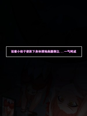 [ctrlz77] Guinaifen (崩壊：スターレイル) [中国語] [無修正]_044