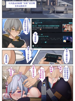 [ctrlz77] Guinaifen (崩壊：スターレイル) [中国語] [無修正]_003