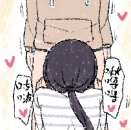[ドージンオトメ] あまえんぼ冬 (CG) [無修正]_1486_84_Diary_94