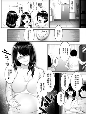 [big.g] 人妻たちの楽園 【站内拼接】_028