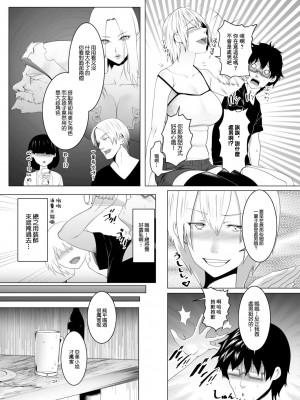 [big.g] 人妻たちの楽園 【站内拼接】_031
