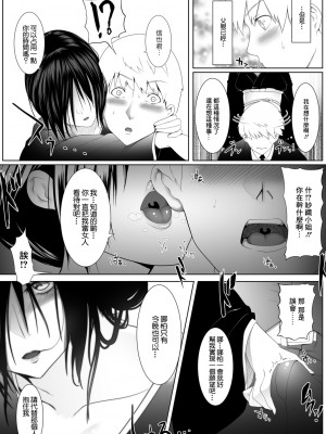 [big.g] 人妻たちの楽園 【站内拼接】_125