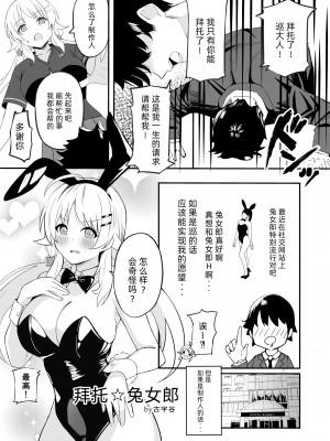 [練り物工場 (よろず)] 八宮めぐるドスケベ合同誌「マサチューエッチ州2 夏に恋するエチエチカート」 (アイドルマスター シャイニーカラーズ) [半个巡p个人汉化] [DL版]_035