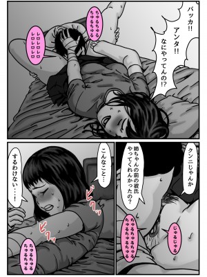 (同人誌) [ふるべ] 両腕が使えなくなったら弟が調子に乗りだした! 前編 (オリジナル)_24